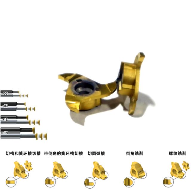 倒角銑刀片327R0