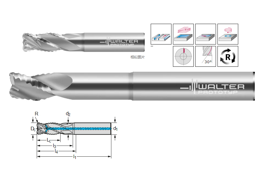6–25mm鍵槽長切屑鍛造鋁合