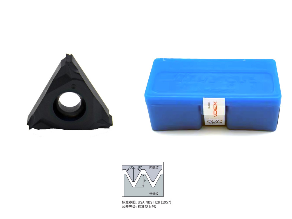 美制平行管螺紋12管正手內(nèi)螺紋刀片3IR