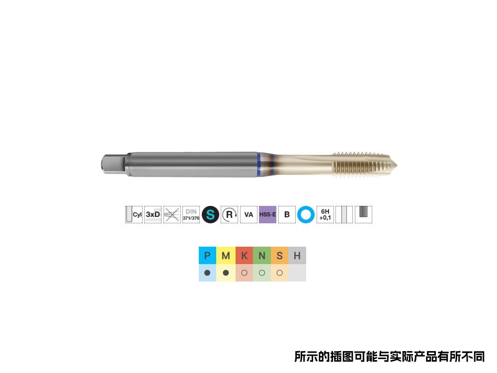 4640 12.000   含鈷高速鋼 